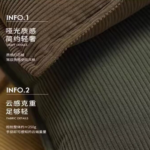 沙发抱枕长方形不含芯客厅轻奢床头靠垫靠背灯芯绒床上靠枕套定制 - 图1