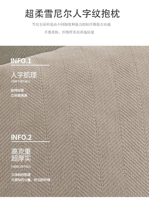 Chenille pillow living room sofa pillowcase without core