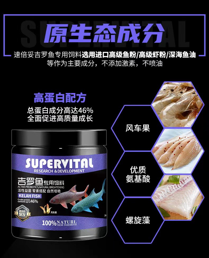 高蛋白发色国结蓝吉罗金吉罗红尾黄尾桥街保山原生观赏鱼下沉词料