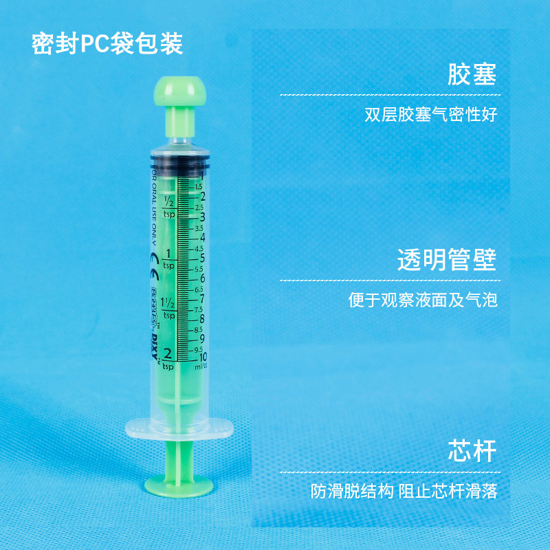 猫狗喂药神器宠物喂药工具套装药液流食喂食注射器10ml药片喂药管