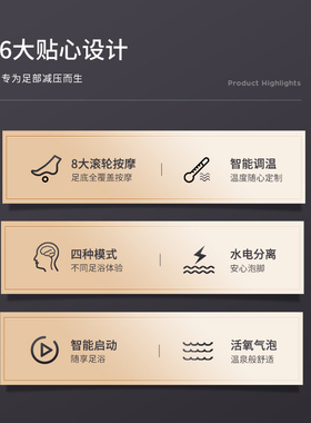 泰昌Taicn恒温加热滚轮按摩