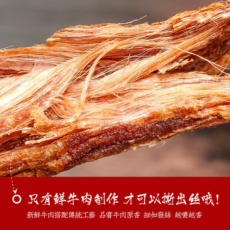 骄子牧场内蒙古超风干风干牛肉干 骄子牧场牛肉类