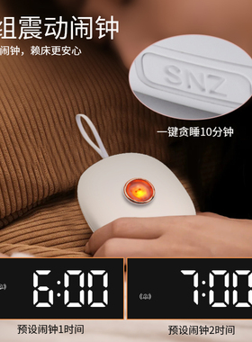 聋哑人专用闹钟耳背耳聋听力障碍无声人超级震动强力叫醒起床神器