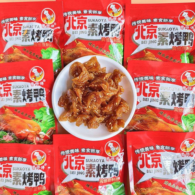 曾师傅北京素烤鸭豆制品素食面筋辣条辣片儿时怀旧零食品散称小吃,淘宝优惠券,粉丝福利购,淘宝优惠卷