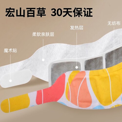 10包加大款热敷暖颈贴艾草温灸蒸汽发热颈部 - 图0