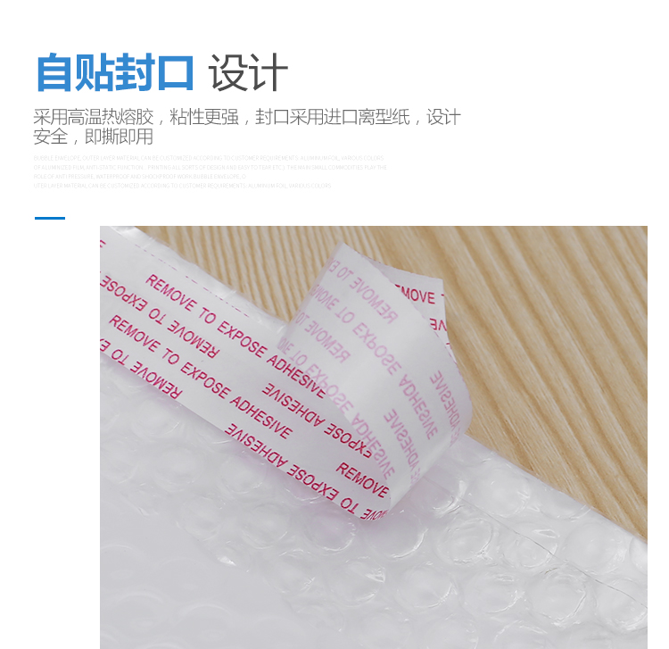 北京嘉启塑业超轻奶白色珠光膜气泡信封袋子加厚泡沫膜防震防水快递服装书本袋2