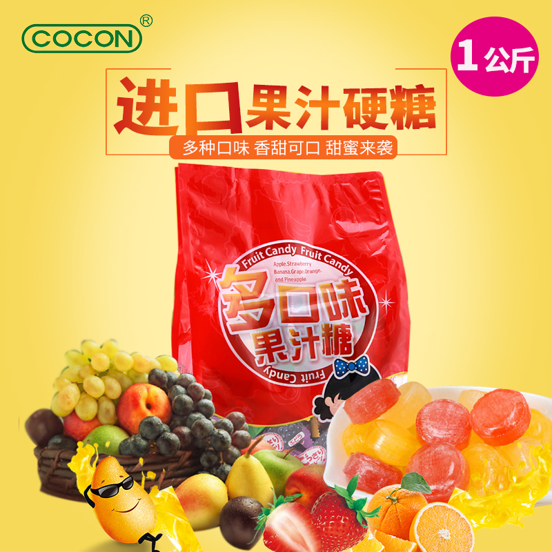 马来西亚进口cocon可康咸柠檬七糖水果味喜糖果批发进口零食品1kg-图1