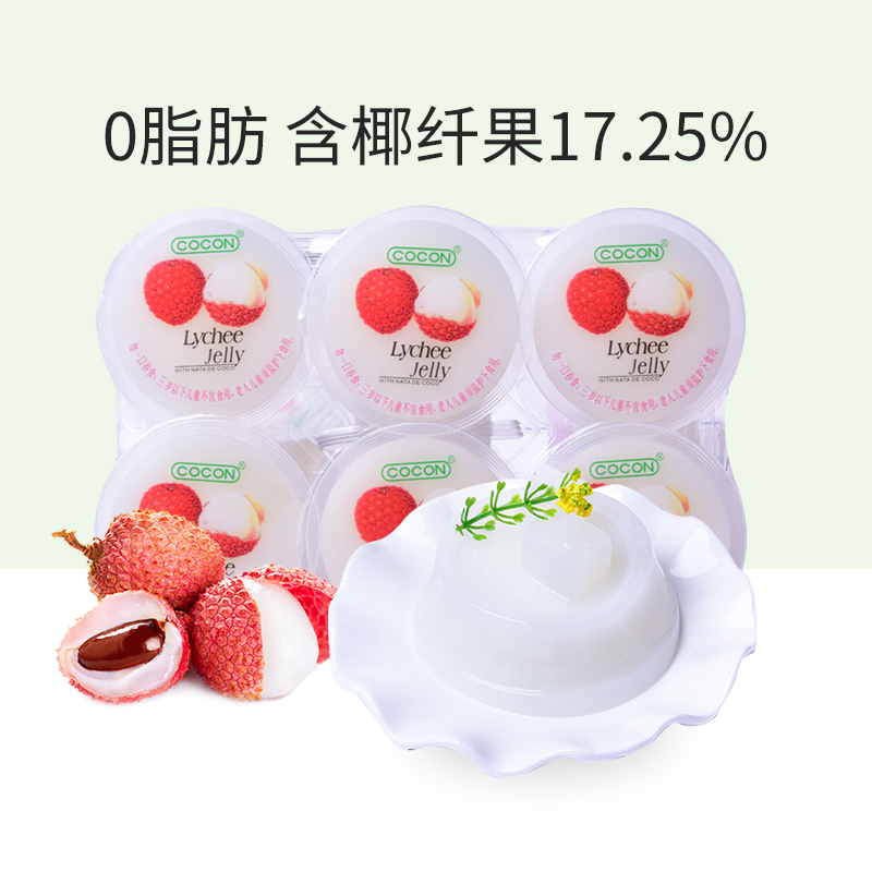 马来西亚进口cocon可康含椰纤果17%芒果味草莓荔枝味百香果冻 - 图2