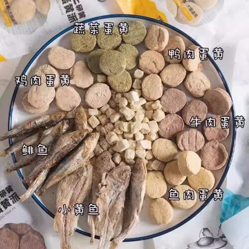 Neku呢酷冻干生骨肉鹿肉鸵鸟肉牛肉火鸡肉鱼多款犬猫零食补充营养-图2