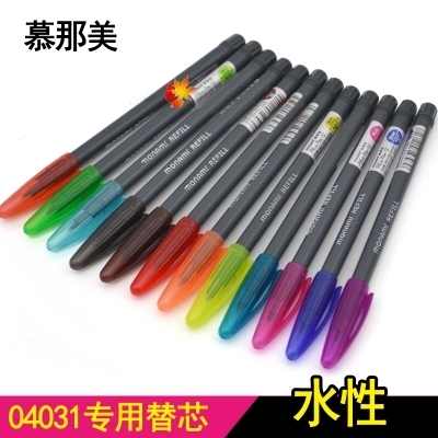 韩国monami慕那美Plus Pen.S水性笔12支慕娜美签字纤维笔勾线替芯 - 图3