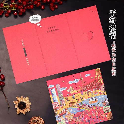 乐顽纸红包中式传统红包袋个性创意利是封结婚乔迁开业回礼通用 - 图0