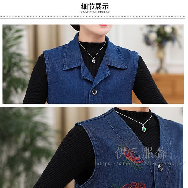 Denim vest jacket regular loose