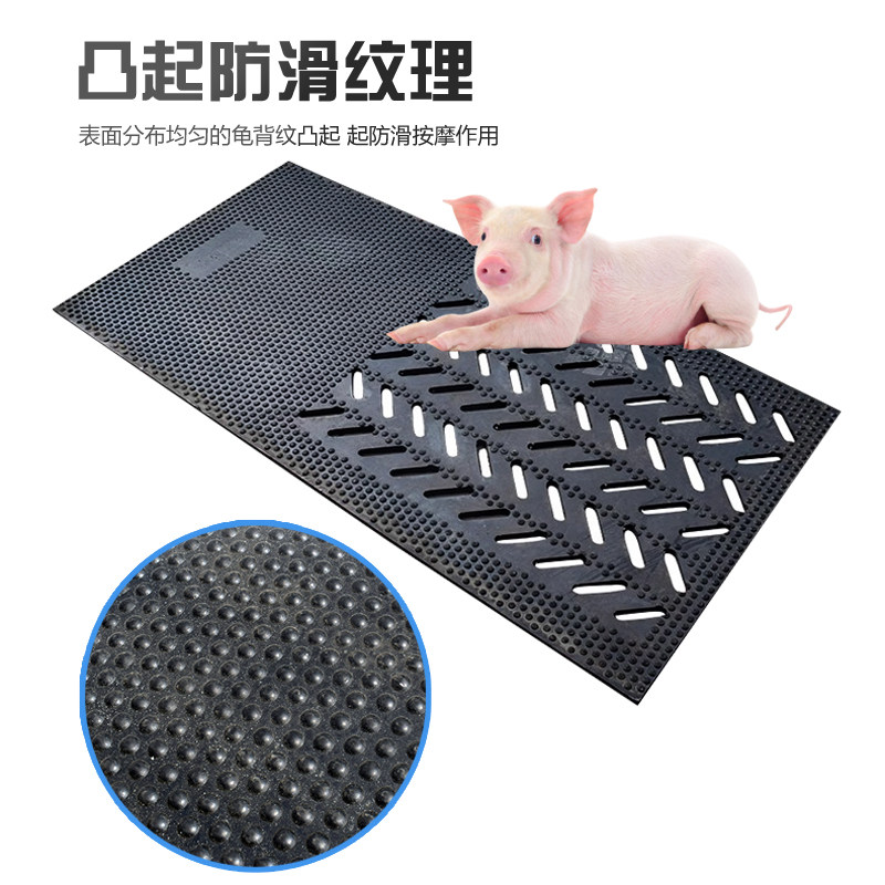 母猪产床防滑垫加厚橡胶子母垫隔凉垫猪场产床橡胶毯人工授精设备,淘宝优惠券,粉丝福利购,淘宝优惠卷