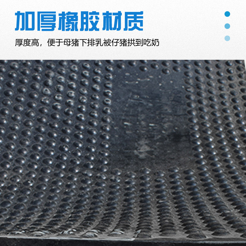 母猪产床防滑垫加厚橡胶子母垫隔凉垫猪场产床橡胶毯人工授精设备,淘宝优惠券,粉丝福利购,淘宝优惠卷