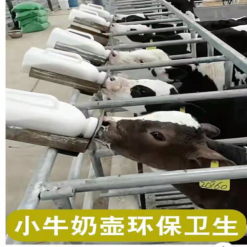 牛用奶瓶兽用羊喂奶瓶子小猪小狗加厚奶壶动物用奶嘴大容量耐咬 - 图2