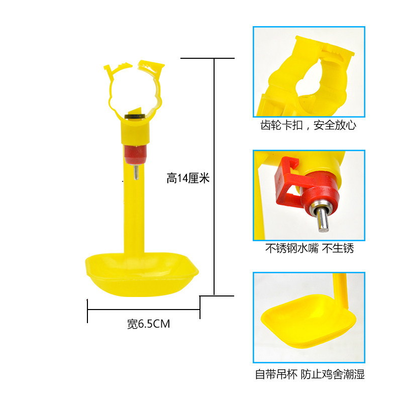 鸡用全自动饮水器钢球连体一体吊杯乳头是鸡用喝水水线喂水水碗,淘宝优惠券,粉丝福利购,淘宝优惠卷
