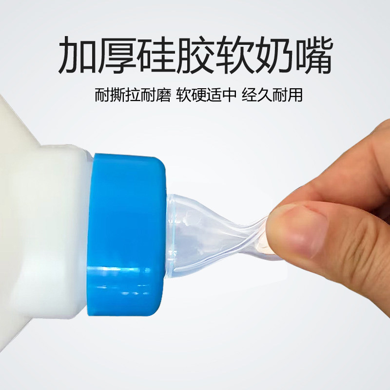 兽用奶瓶喂奶器羊羔喂奶神器仔猪奶瓶猪崽奶壶哺乳养殖设备,淘宝优惠券,粉丝福利购,淘宝优惠卷