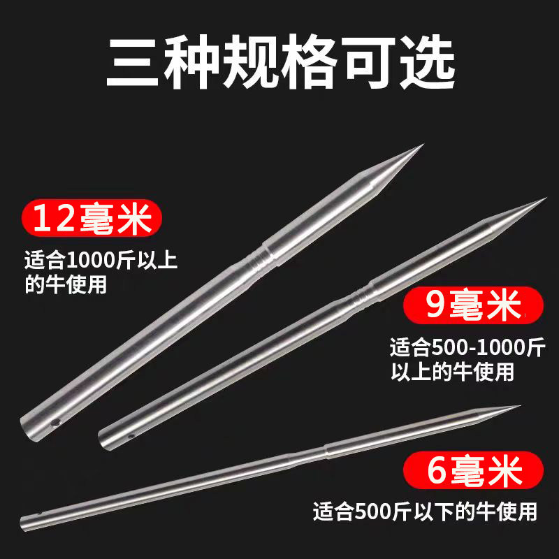 牛鼻穿孔针不锈钢牛鼻穿孔器牛鼻针牛鼻穿孔针牛鼻打孔神器穿引针,淘宝优惠券,粉丝福利购,淘宝优惠卷