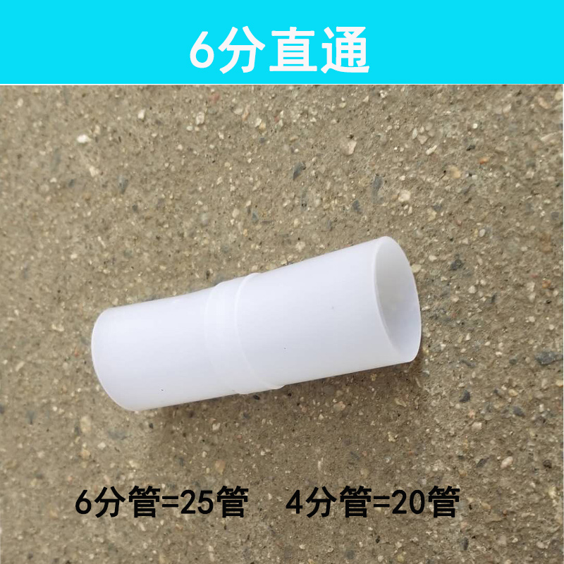 养殖用减压水箱接头鸡用养殖水线配件三通直通弯头6分塑料管接头 - 图2