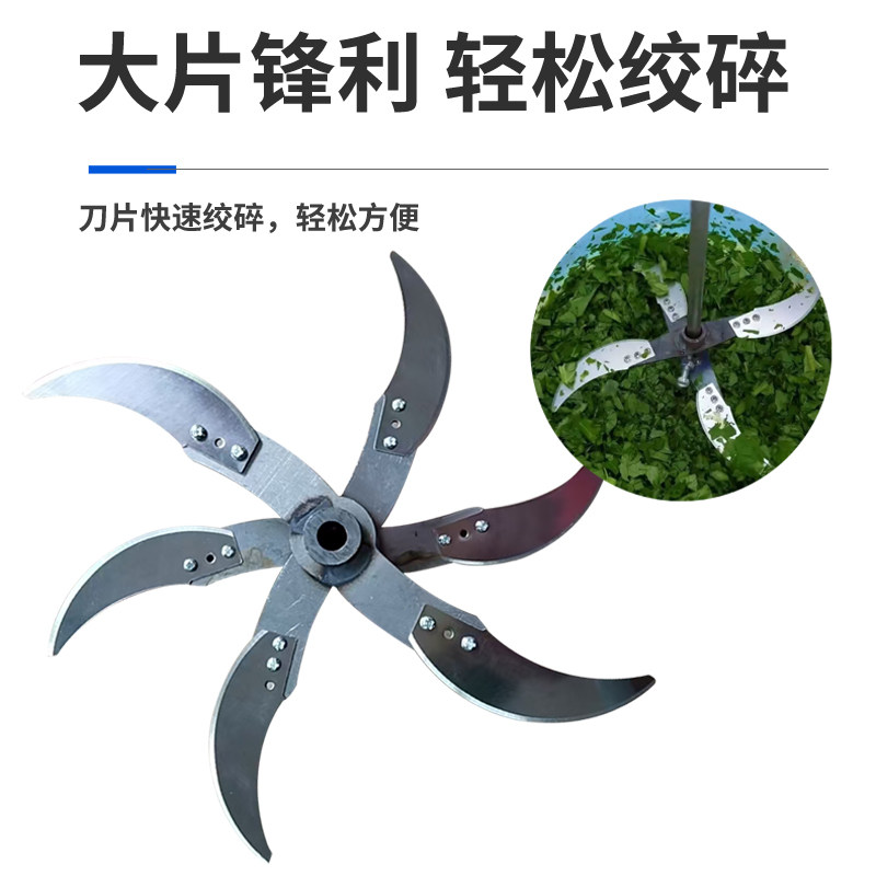 养殖手鸡鸭鹅猪工制作碎草机切草机碎菜机专用刀一套专用刀片,淘宝优惠券,粉丝福利购,淘宝优惠卷