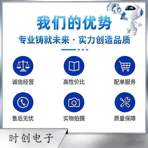 TS5070 TS5070FN PLCC 全新原装正品现货 - 图3