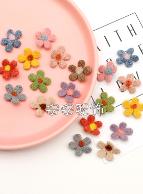 羊毛毡小花朵发夹饰品diy手工材料 胸针服装鞋袜子手机壳装饰配件