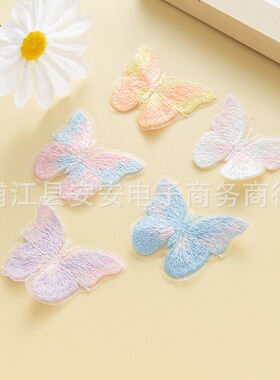 欧根纱服装布贴电脑绣花蝴蝶发夹头饰品衣服装饰配件卡通动物辅料