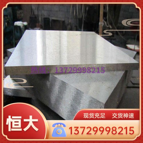 供应06Cr19Ni10N X12CrNi23-13 SUH446 03Cr25Ni6Mo3Cu2N不锈钢板 - 图1