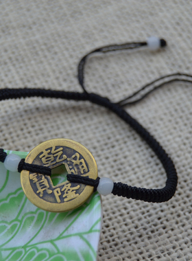 包邮新款手工成人铜钱手链女编织红绳转运平安情侣简约黑绳脚链男