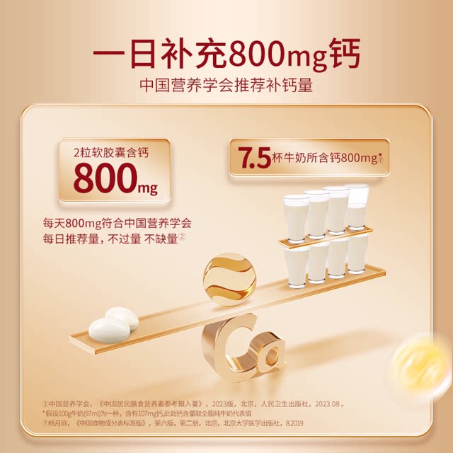 Schiff Xufu Liquid Calcium ຕົ້ນສະບັບນໍາເຂົ້າ
