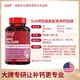 Schiff Xufu liquid calcium ອາຫານເສີມສໍາລັບຜູ້ໃຫຍ່ VD3 ມີ magnesium 90 ແຄບຊູນ * 2 ຂວດ