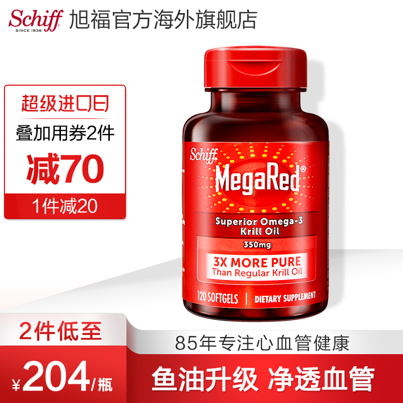 美國深海魚油推薦品牌 新人首單立減十元 21年6月 淘寶海外 美國深海魚油推薦品牌 新人首單立減十元 21年6月 淘寶海外
