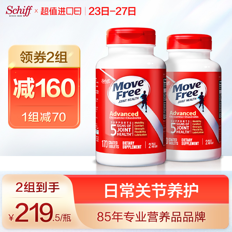 今日好价 0825