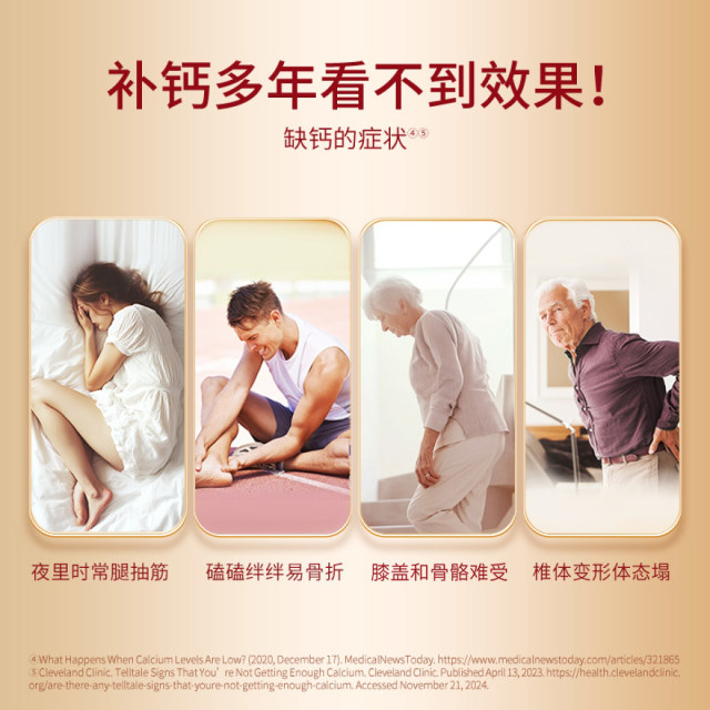 Schiff Xufu Liquid Calcium ຕົ້ນສະບັບນໍາເຂົ້າ