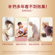 Schiff Xufu Liquid Calcium ຕົ້ນສະບັບນໍາເຂົ້າ