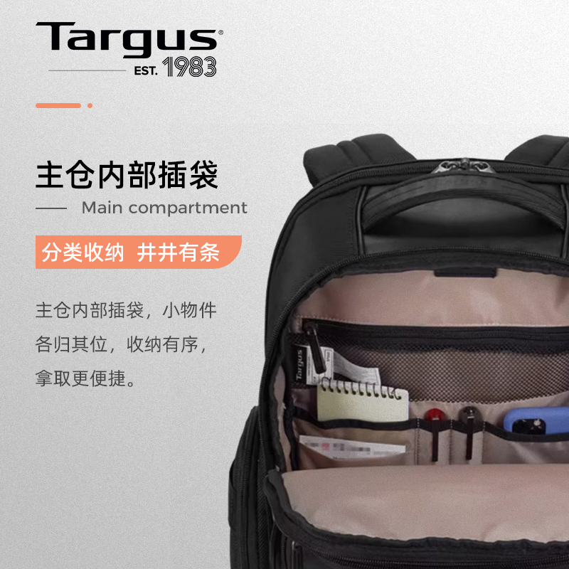 Targus/泰格斯双肩电脑包15/16英寸通勤3D立体大容量 黑色TBB618 - 图1