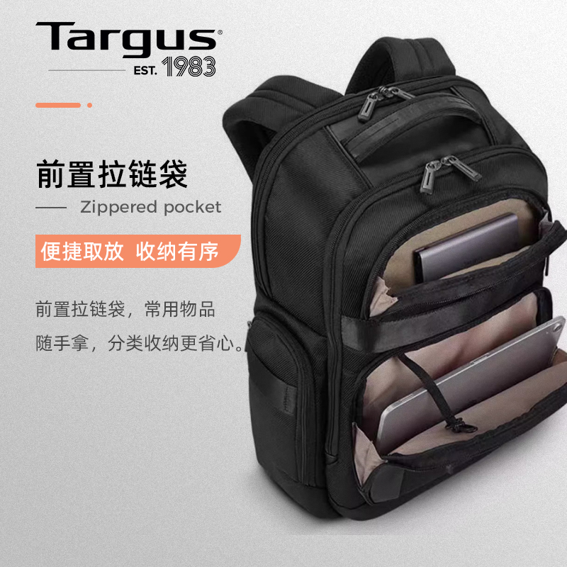 Targus/泰格斯双肩电脑包15/16英寸通勤3D立体大容量 黑色TBB618 - 图2