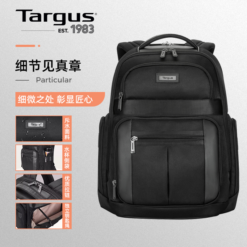 Targus/泰格斯双肩电脑包15/16英寸通勤3D立体大容量 黑色TBB618 - 图3