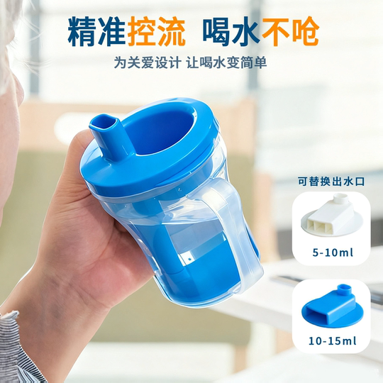 Elderly patient lying down and sitting with limited ration of water cup