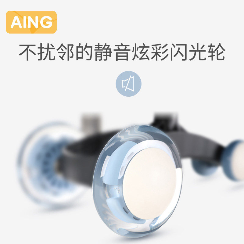  aing爱音扭扭车