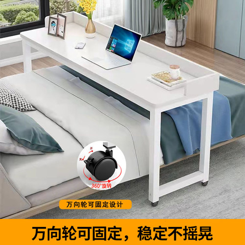 床边桌可移动升降桌床上电脑桌懒人学习办公桌靠墙长条书桌跨床桌 - 图0