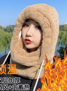 帽子女秋冬面罩围脖一体骑车防寒毛绒帽户外防风加厚保暖护耳帽男