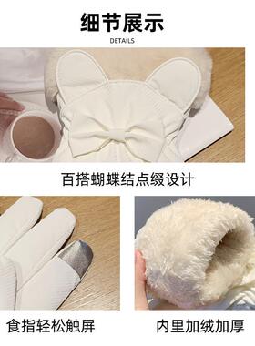兔子耳朵手套女冬季骑车冬款可爱保暖触屏骑行女士电动车加绒冬天