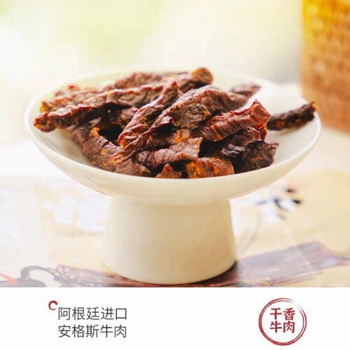 茶颜悦色嚼起来香的牛肉条3袋包装小吃休闲零食解馋肉干熟食手撕 - 图3