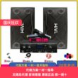 Hivi/惠威 KX1000/KX80专业8寸10寸KTV舞台家庭卡拉OK音响套装