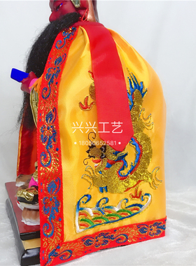 双龙包邮神明衣金葱粤绣