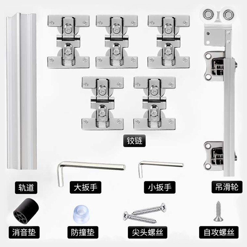 步入式衣柜折叠门滑轮全套无下轨橱柜移门吊轨轨道推拉门五金配件 - 图2