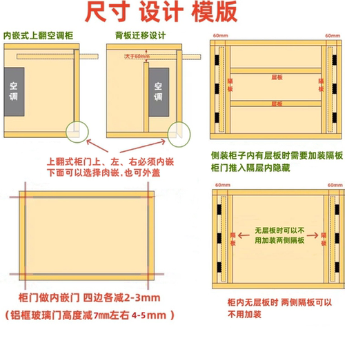 橱柜烤箱空调柜上翻隐藏门轨道口袋门滑轨顶装导轨侧插回旋门轨道 - 图2