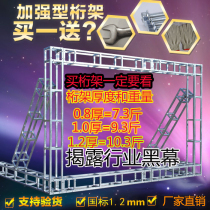 Truss Stage Truss Wedding small Line Shelf Round Sail Reya Folded Aluminum Alloy Stage Shelving Manufacturers Wholesale