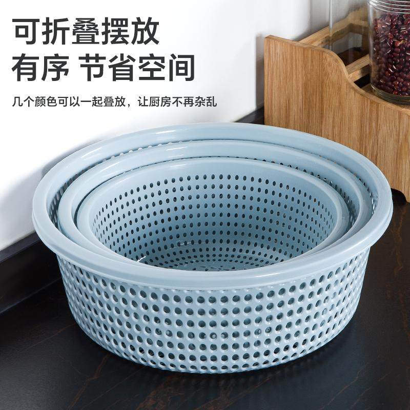 洗菜篮沥水盆套装洗水果盆家用厨房收纳篮塑料圆形淘菜盆蔬菜篮子,淘宝优惠券,粉丝福利购,淘宝优惠卷